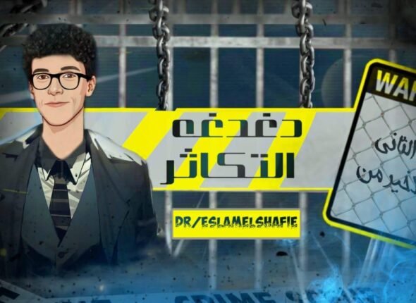 25350722-c967-4038-9812-885fdaa54383